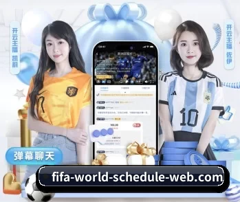 2026世界杯的故事