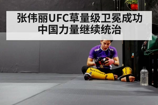 female MMA fighter